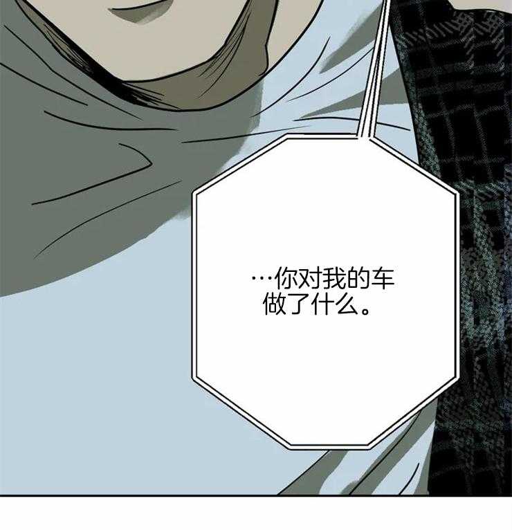 第3话_做点小手脚28