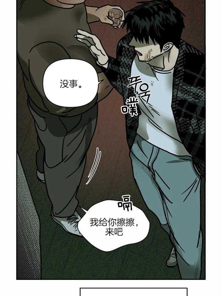 第3话_做点小手脚4
