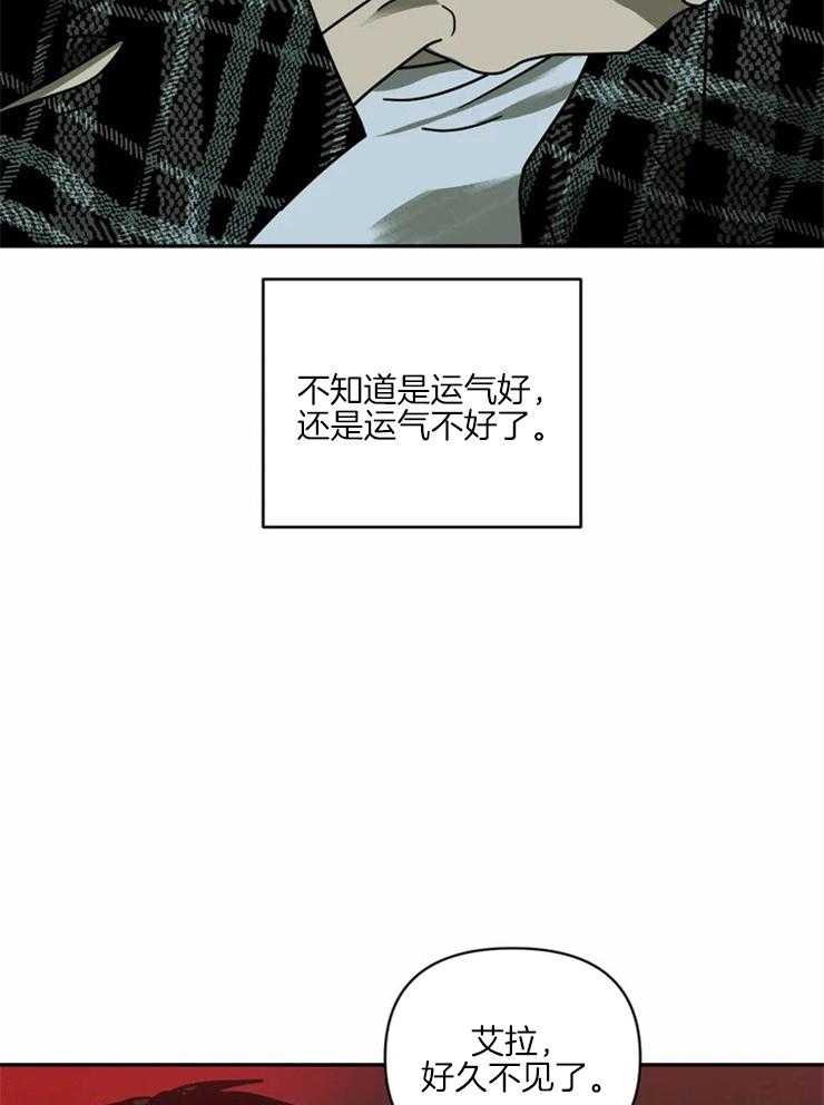 第3话_做点小手脚7