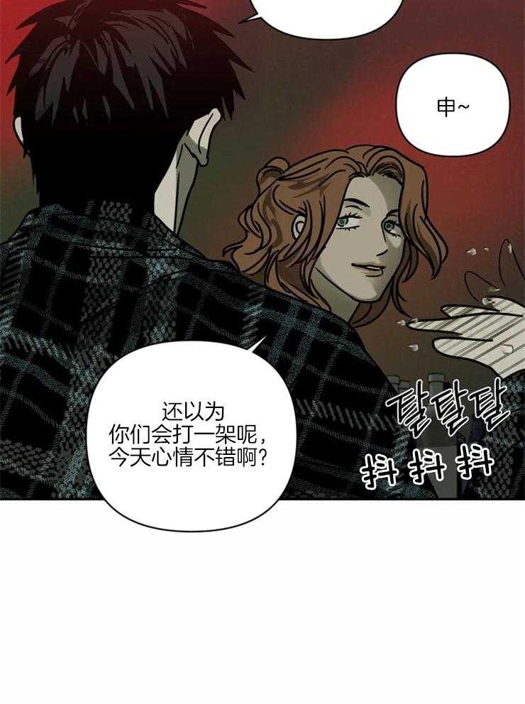 第3话_做点小手脚8