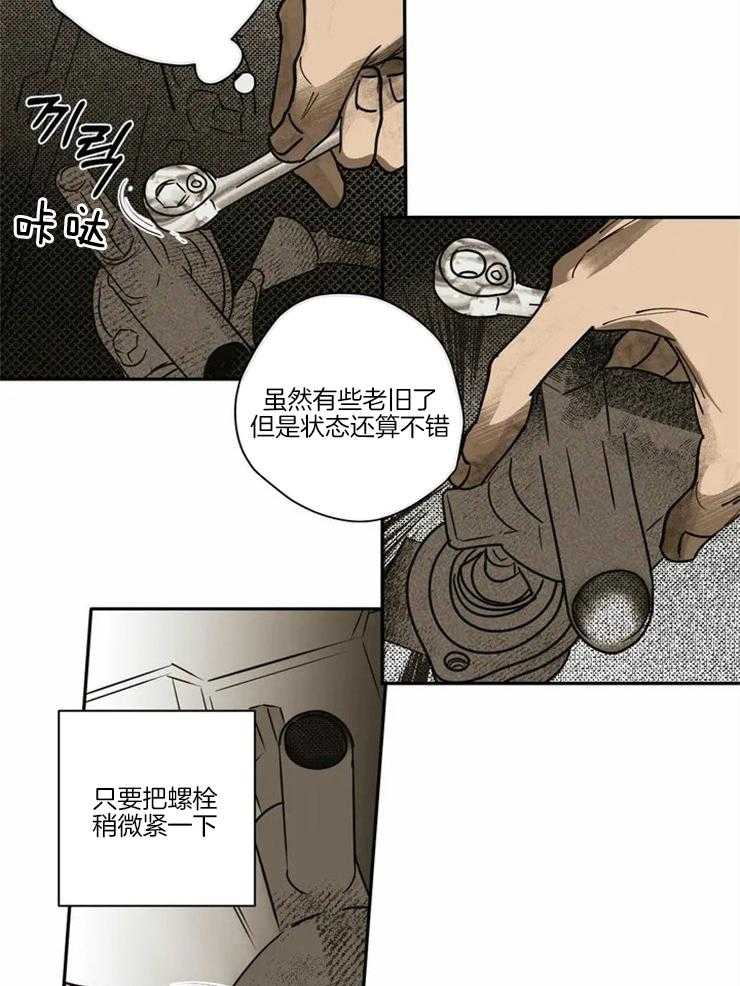 第2话_要贪心点啊10