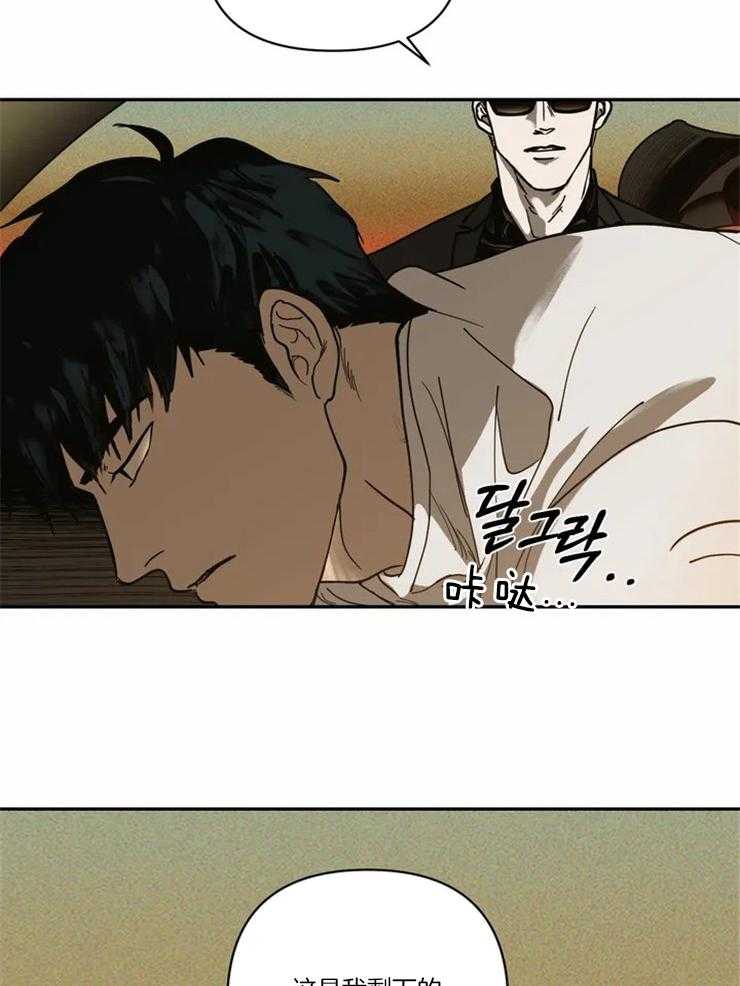第2话_要贪心点啊13