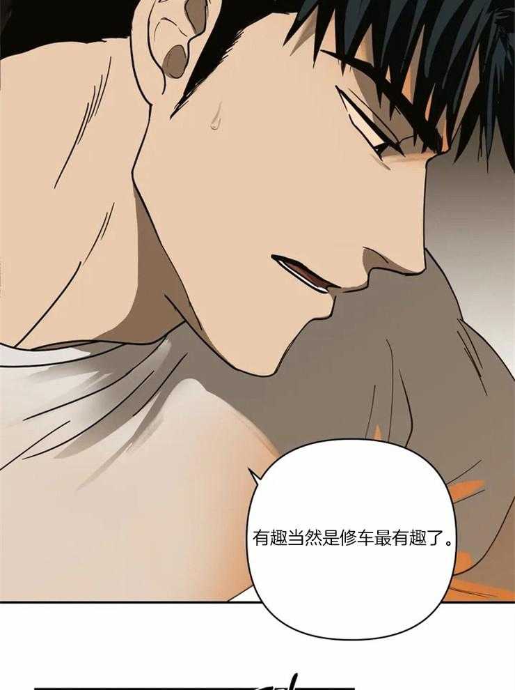 第2话_要贪心点啊19