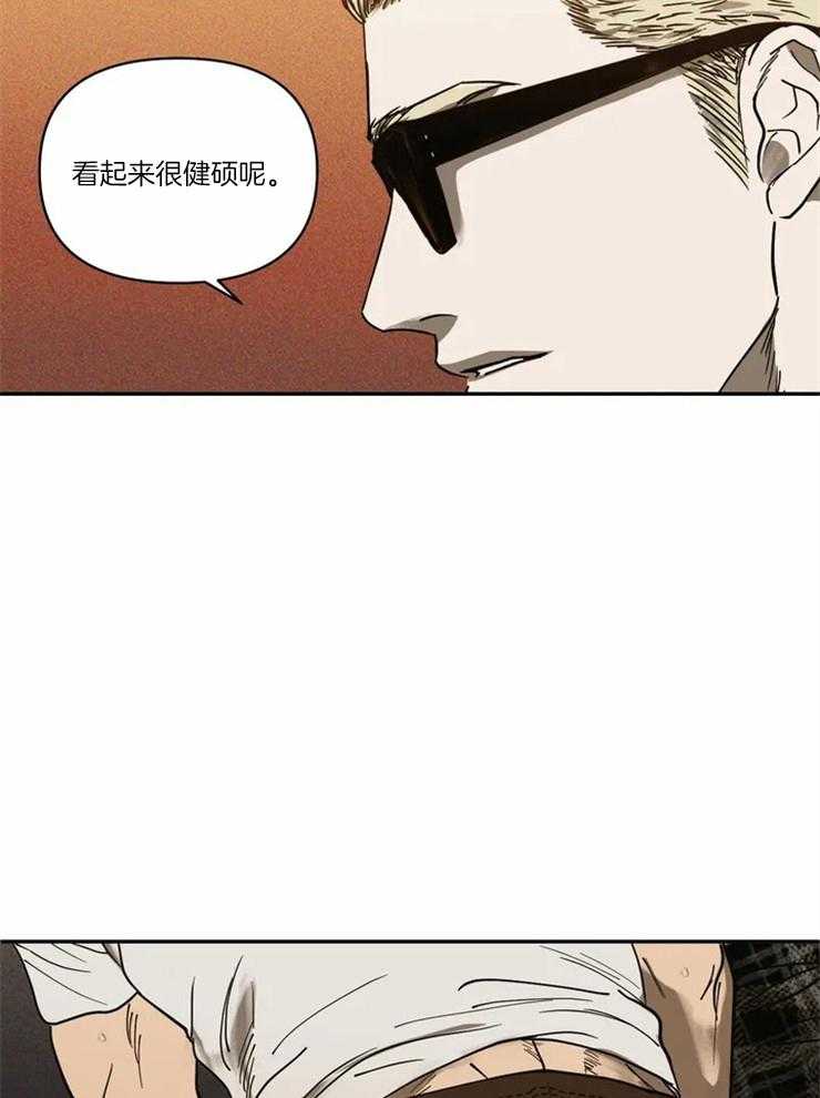 第2话_要贪心点啊23