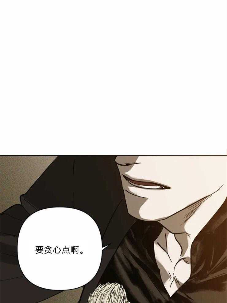 第2话_要贪心点啊31