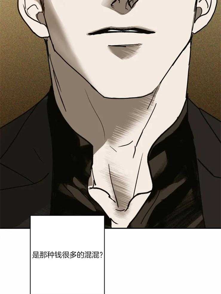 第2话_要贪心点啊4