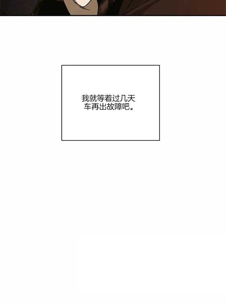 第2话_要贪心点啊42