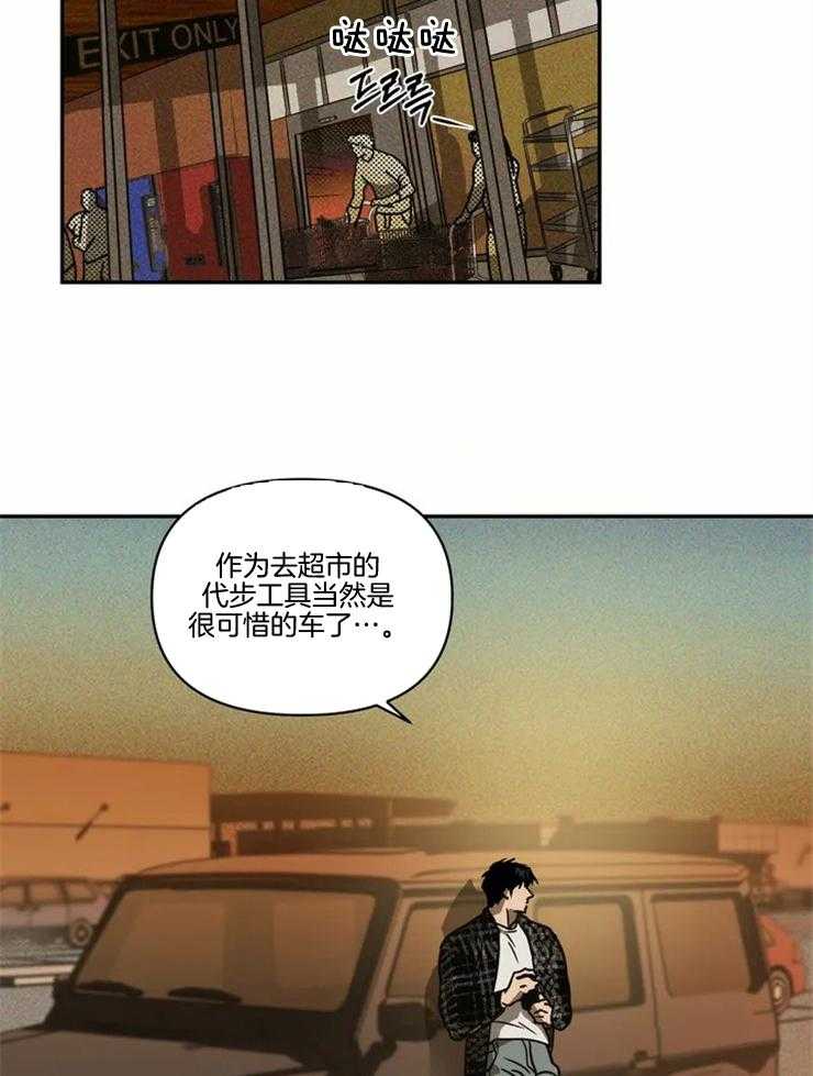 第1话_街头维修师1