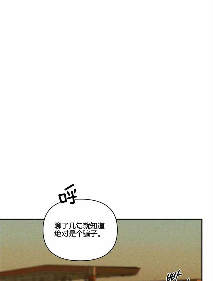 第1话_街头维修师13
