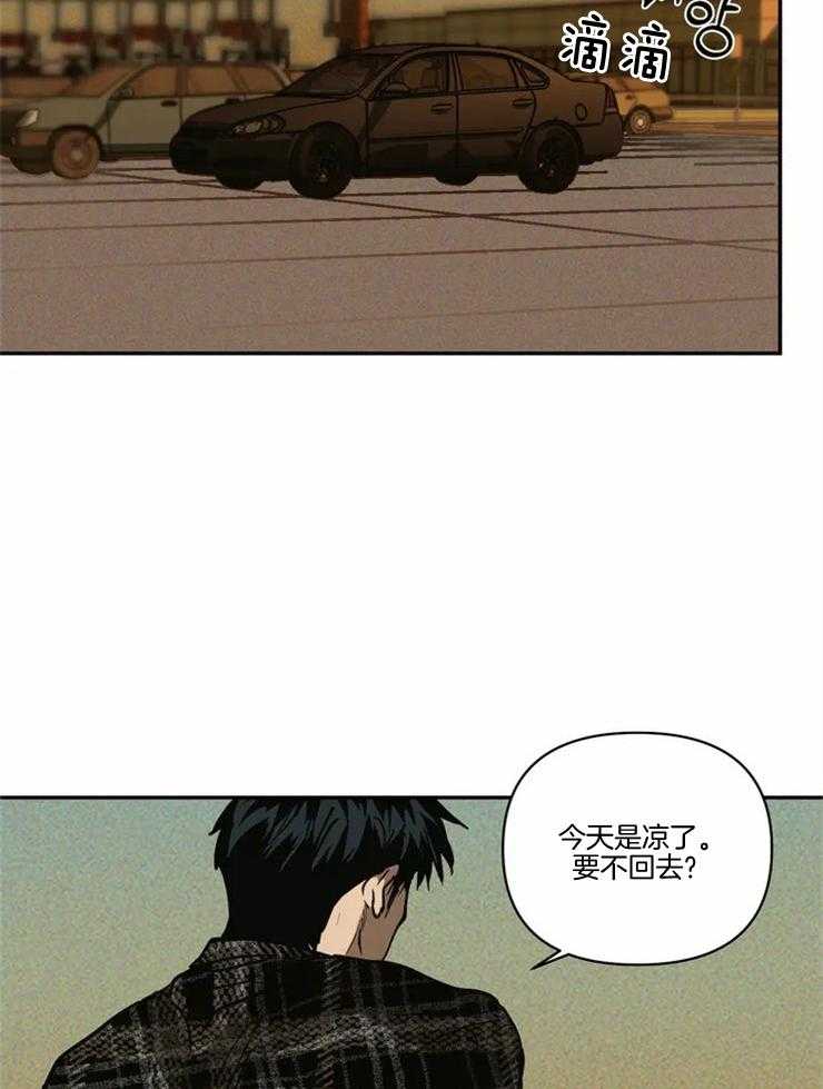 第1话_街头维修师14