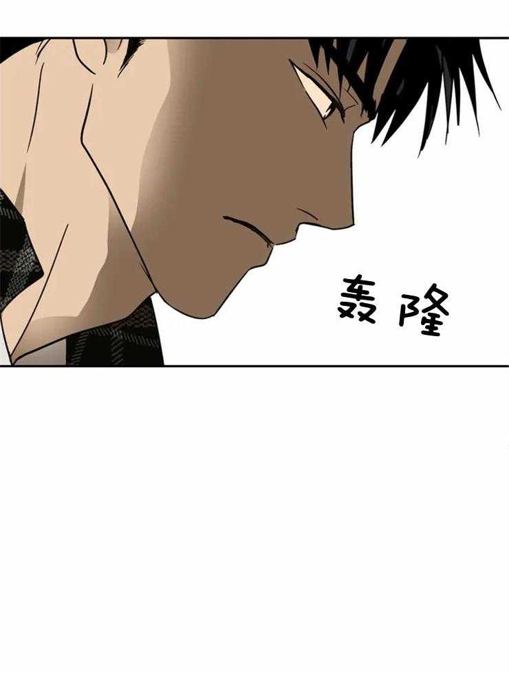 第1话_街头维修师16