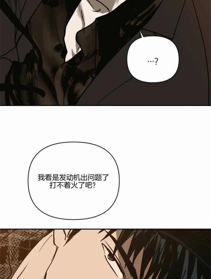 第1话_街头维修师25