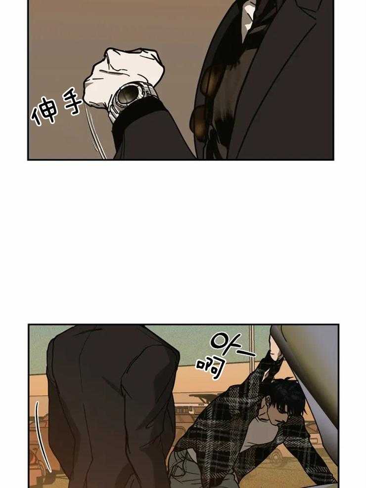 第1话_街头维修师28