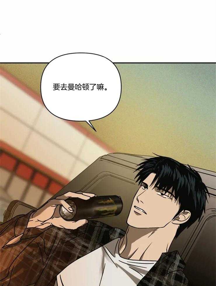 第1话_街头维修师3