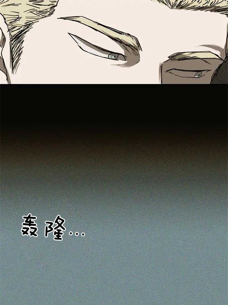 第1话_街头维修师33