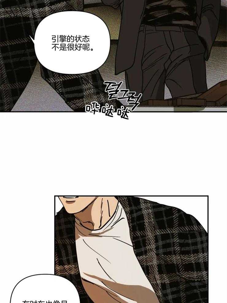 第1话_街头维修师36