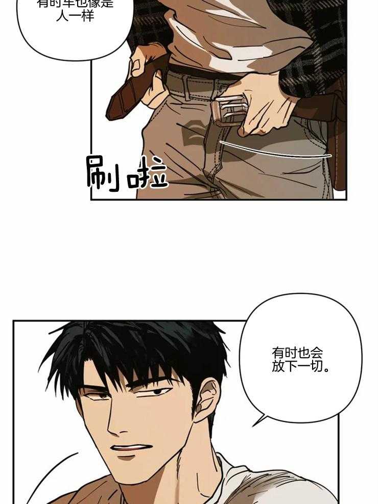 第1话_街头维修师37