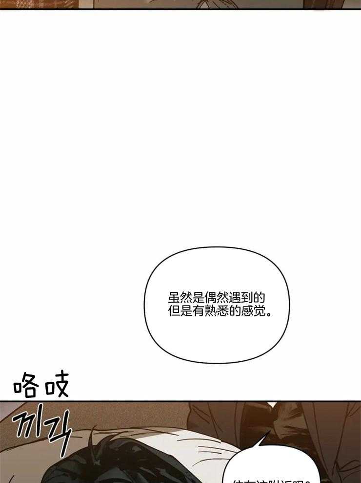第1话_街头维修师43