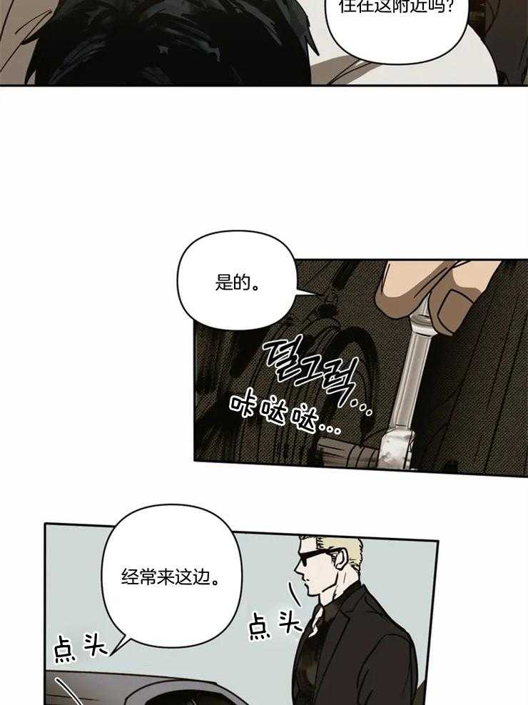第1话_街头维修师44