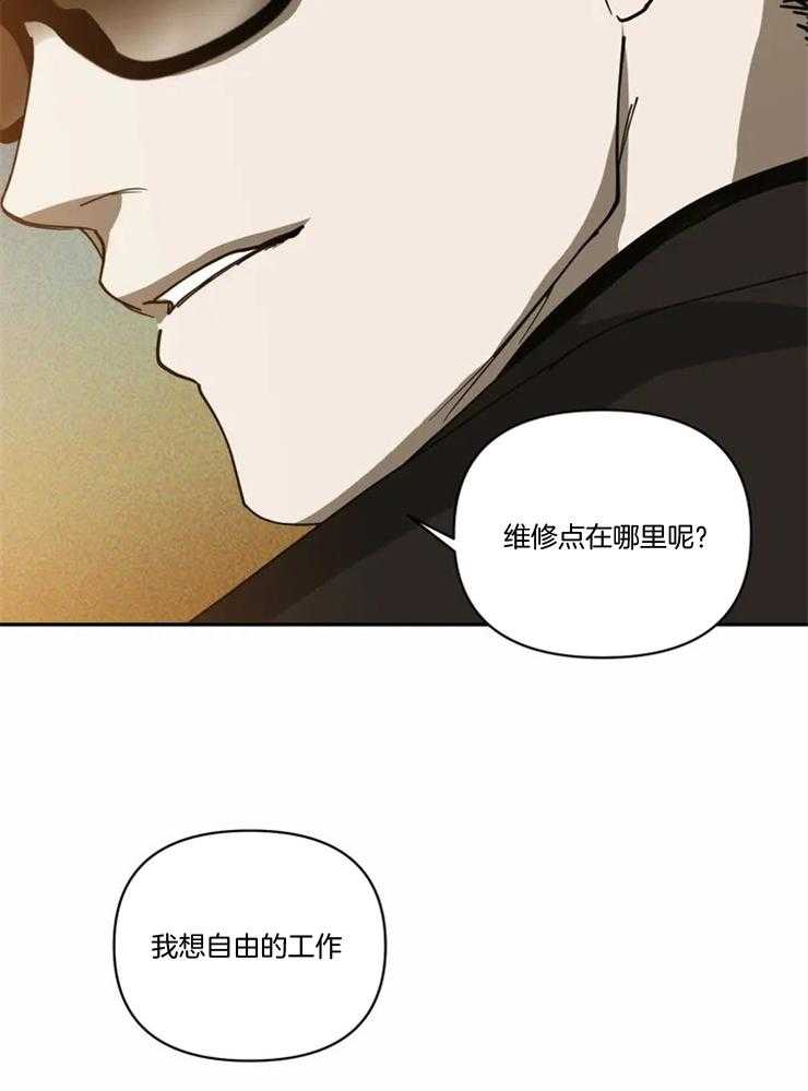 第1话_街头维修师46