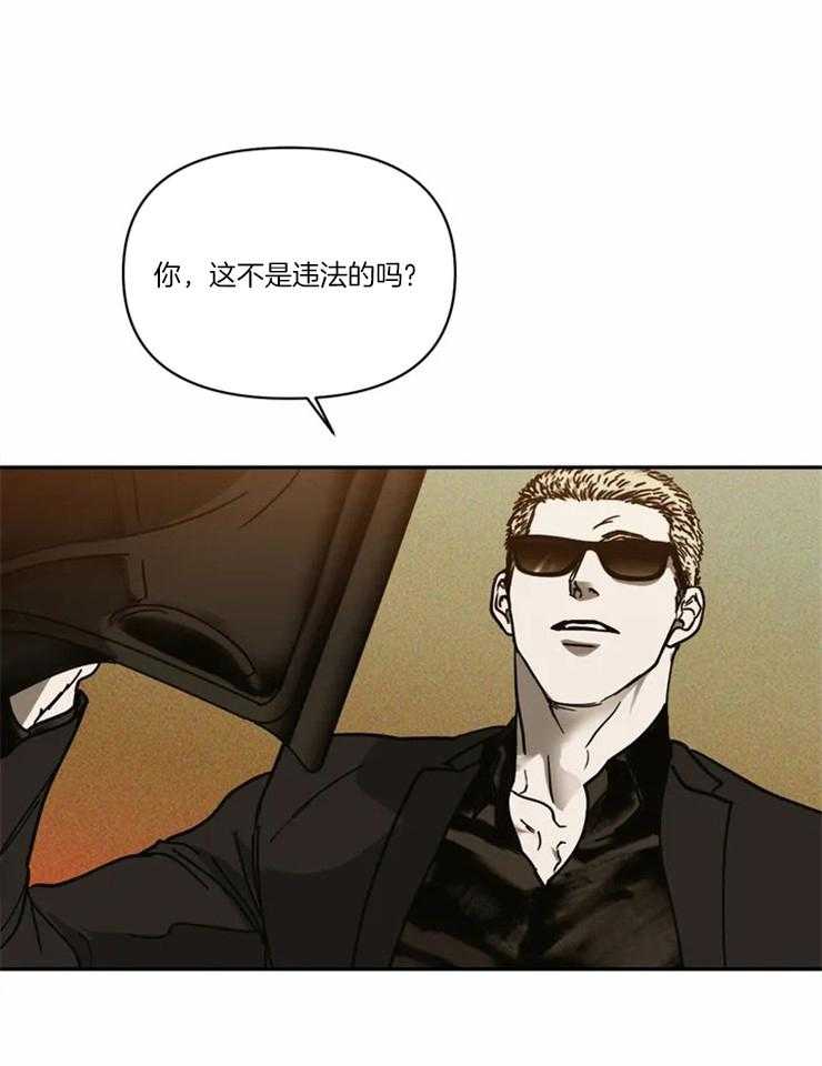 第1话_街头维修师49