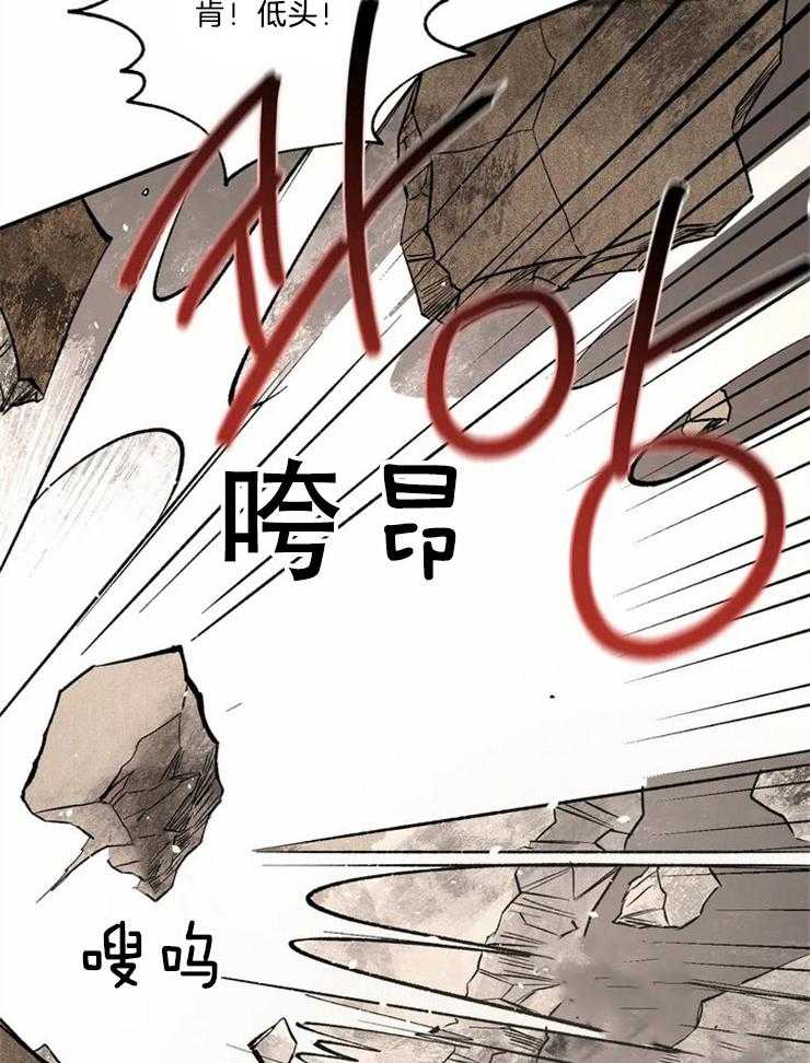 第77话_无法挽回（第一季完）1