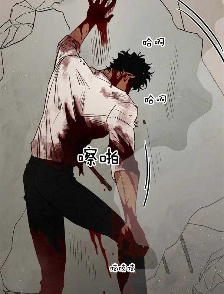 第77话_无法挽回（第一季完）13
