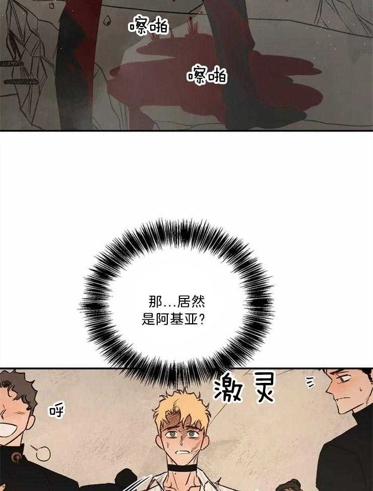 第77话_无法挽回（第一季完）14