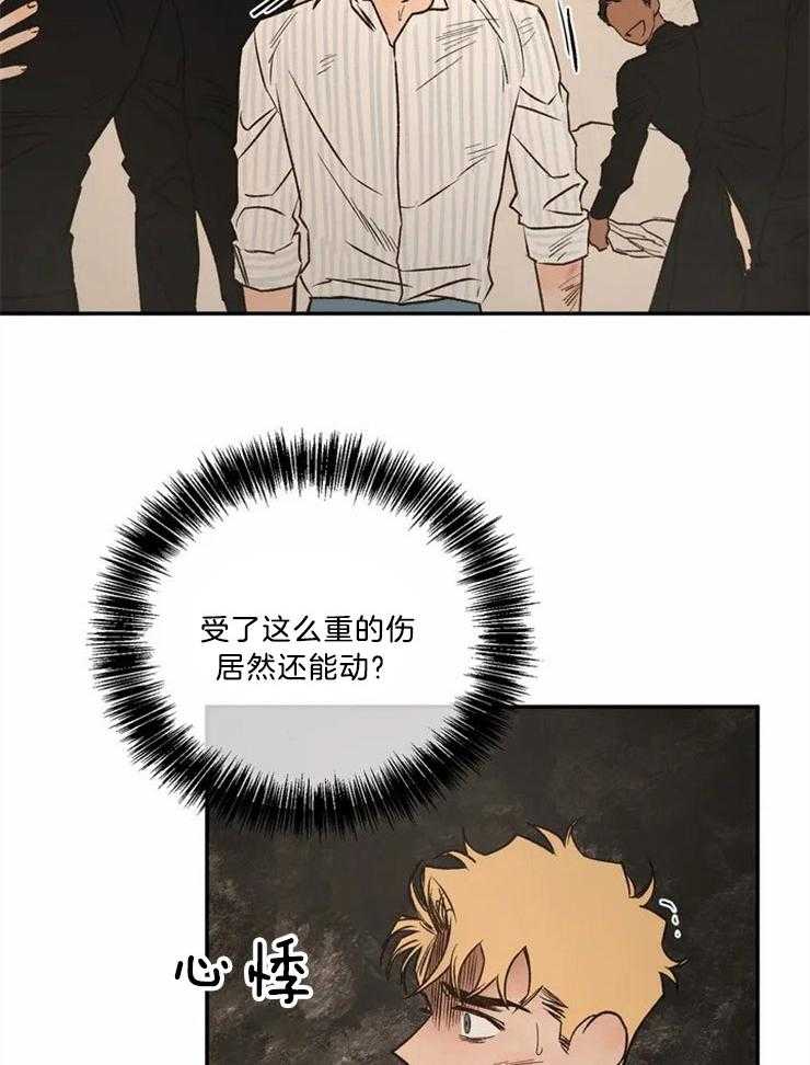 第77话_无法挽回（第一季完）15