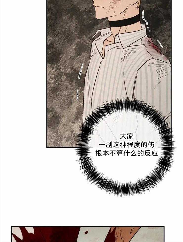 第77话_无法挽回（第一季完）16