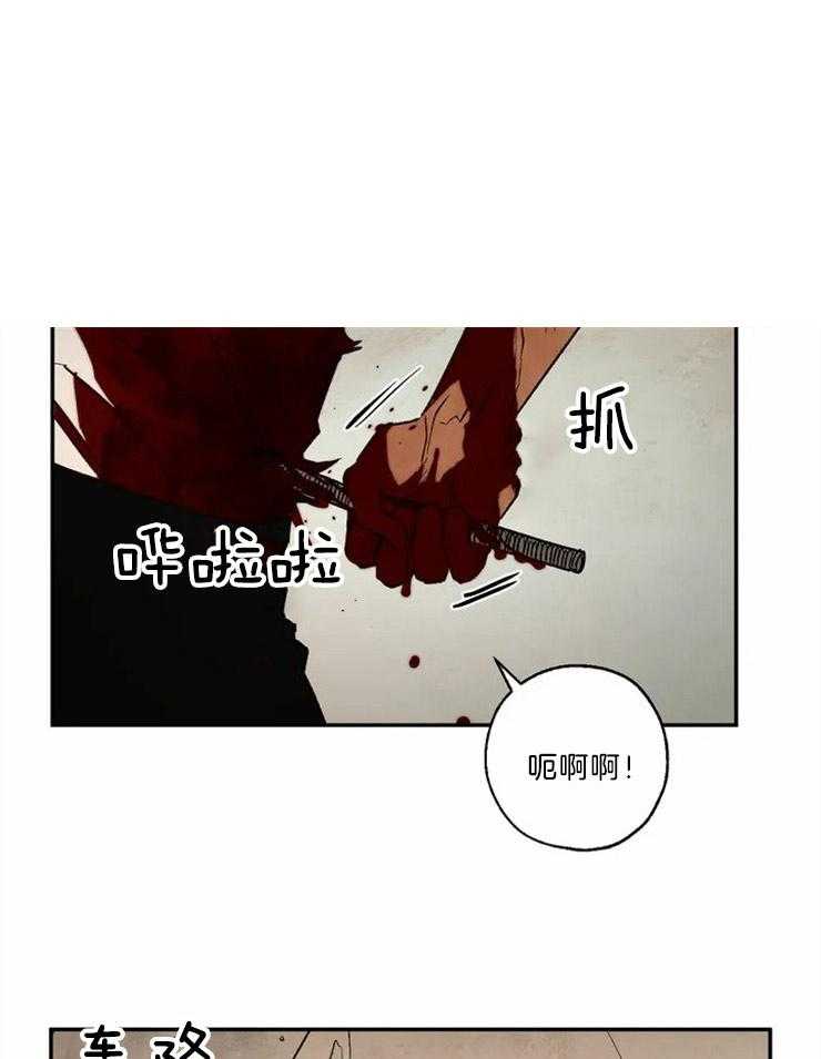 第77话_无法挽回（第一季完）17
