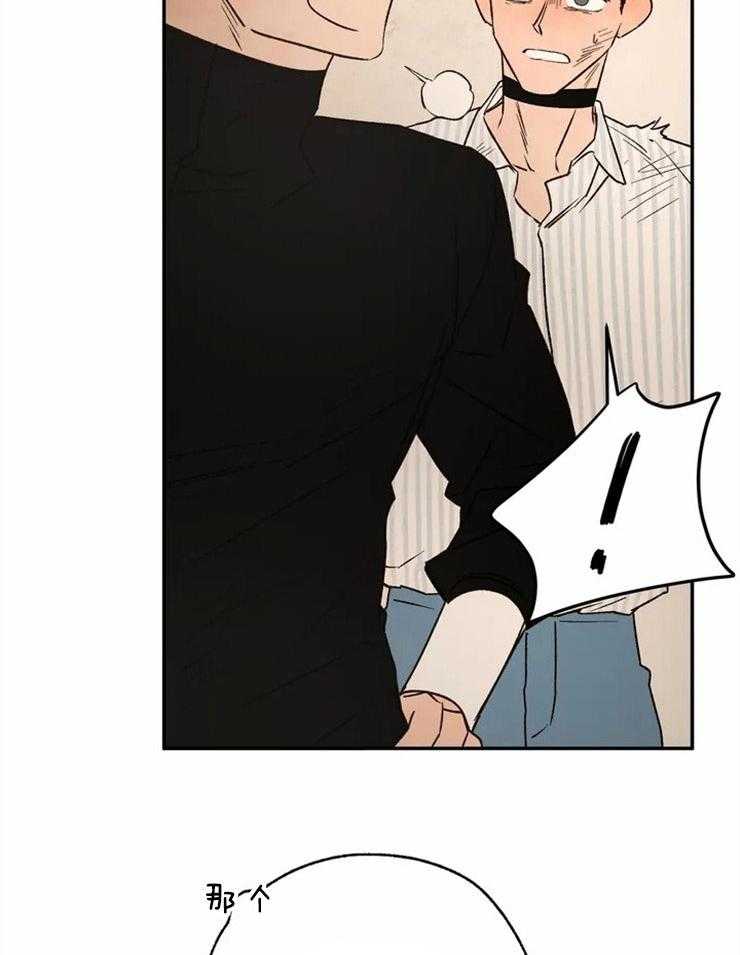 第77话_无法挽回（第一季完）20