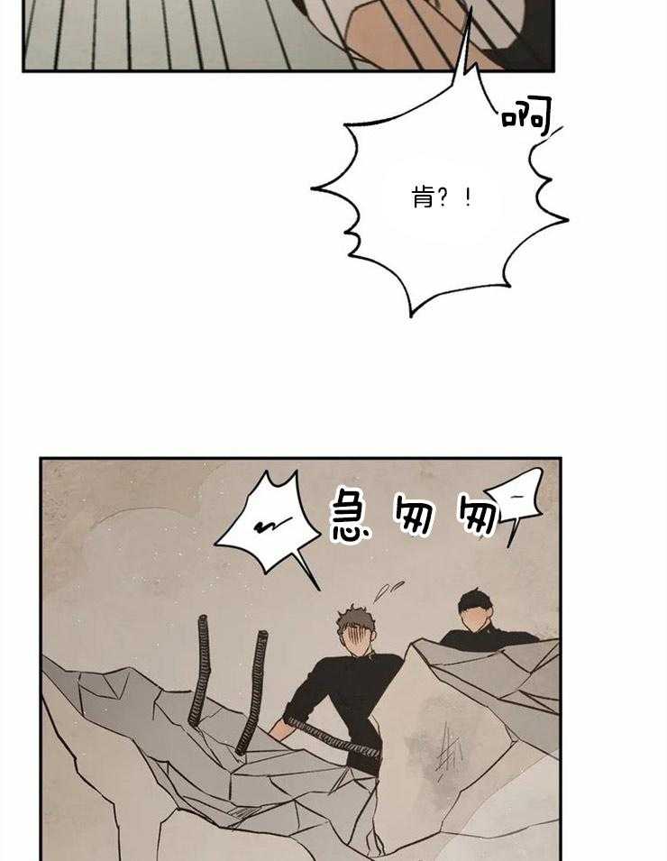 第77话_无法挽回（第一季完）25