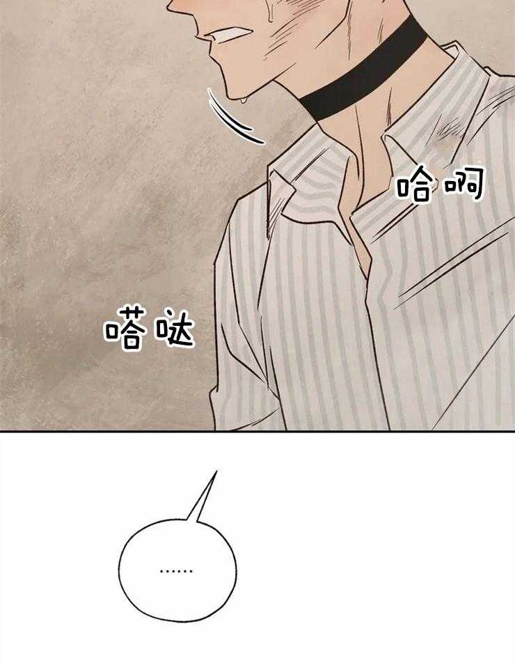 第77话_无法挽回（第一季完）29