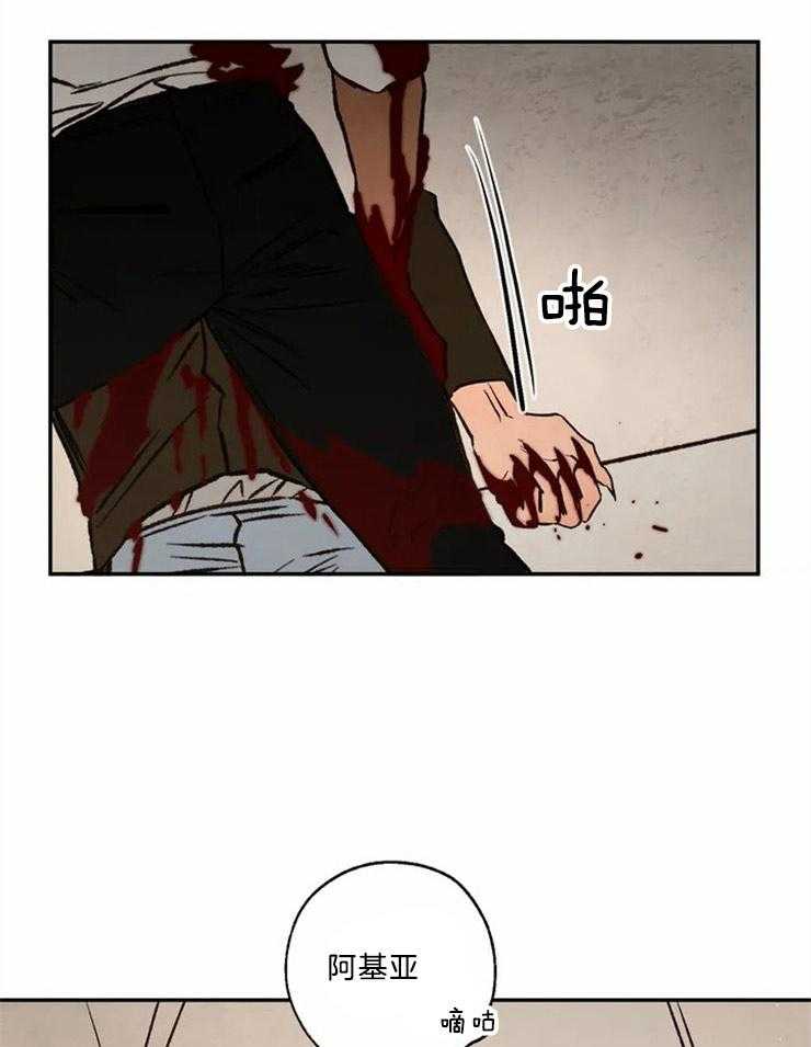 第77话_无法挽回（第一季完）33