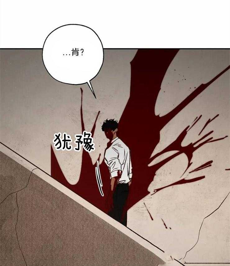 第77话_无法挽回（第一季完）35