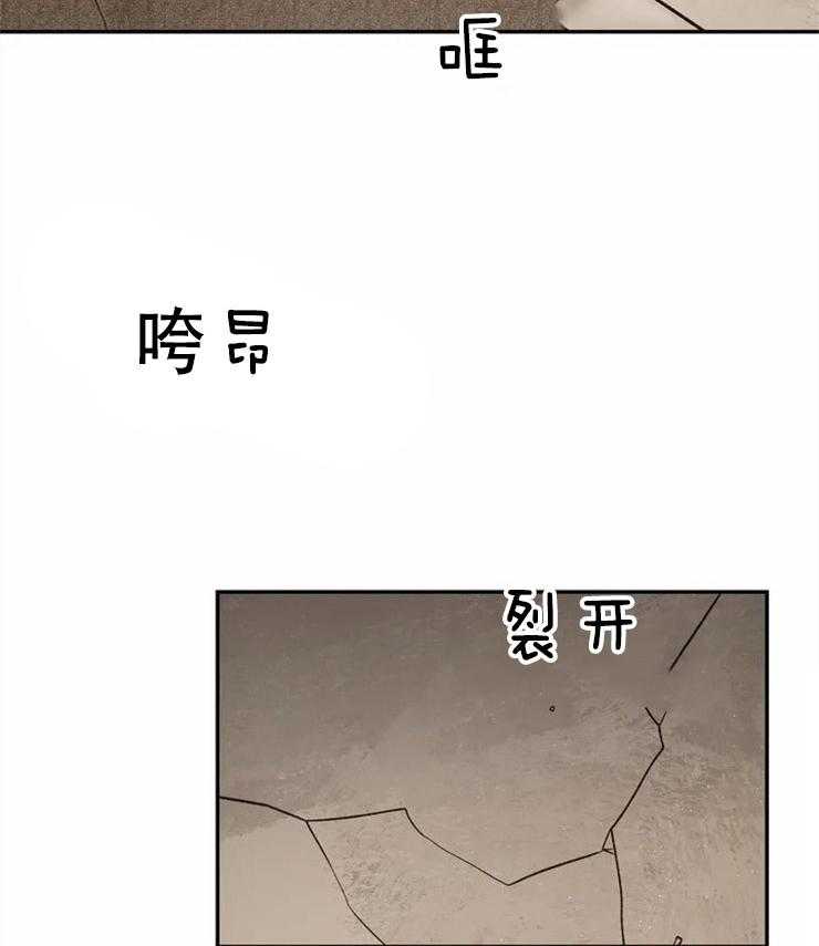 第77话_无法挽回（第一季完）36