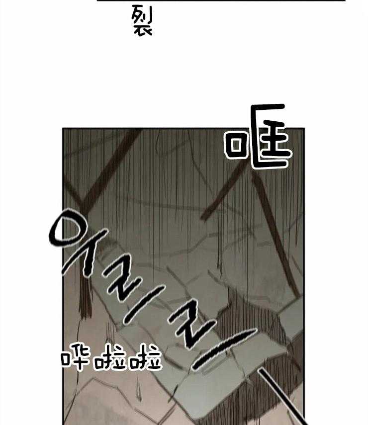 第77话_无法挽回（第一季完）37