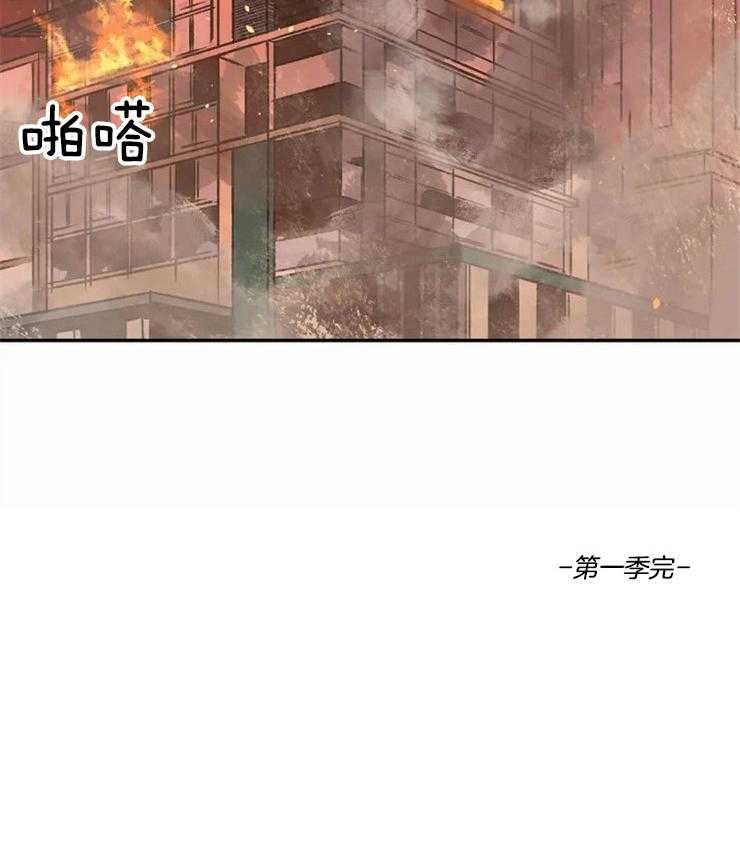 第77话_无法挽回（第一季完）40