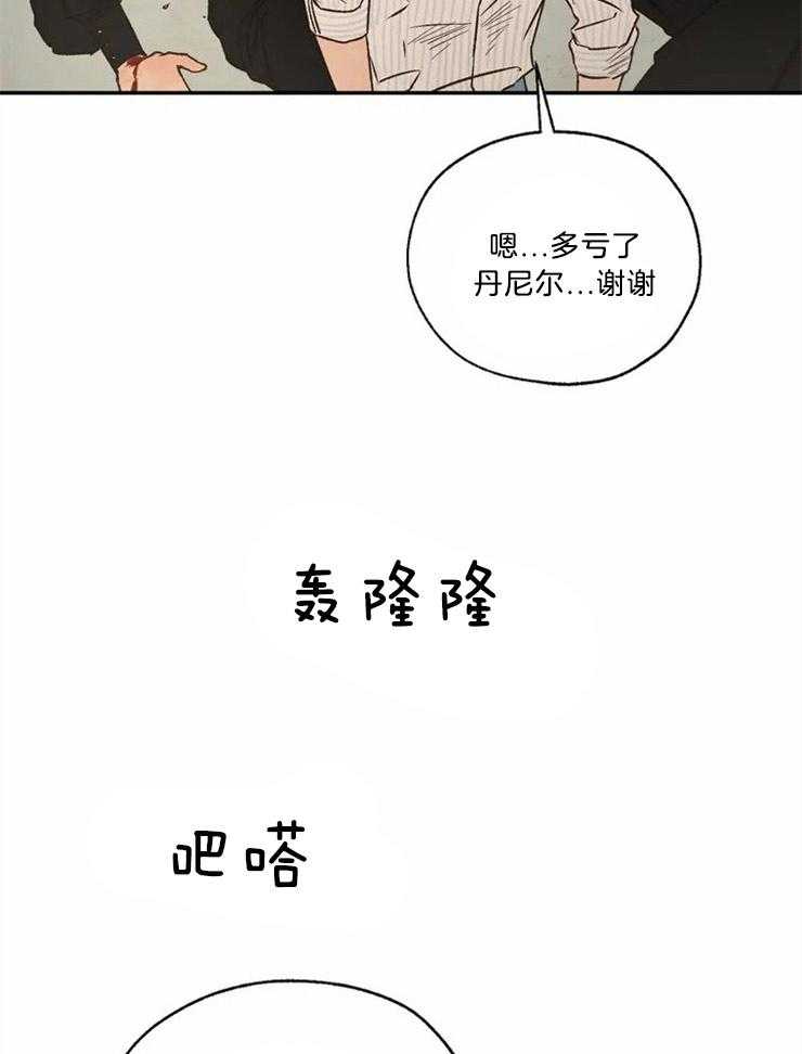 第77话_无法挽回（第一季完）6