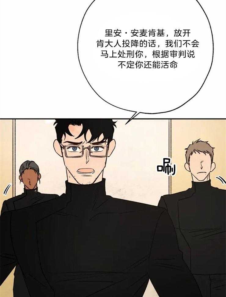 第76话_悲剧的开始10