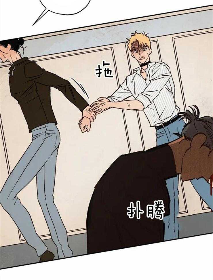 第76话_悲剧的开始17