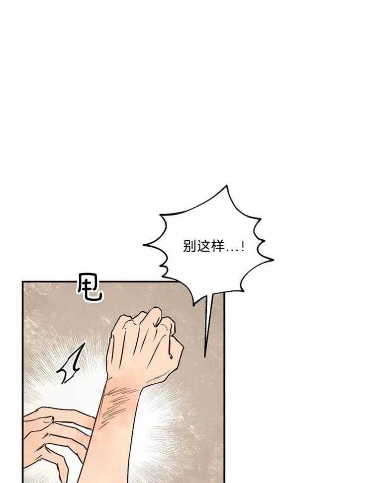 第76话_悲剧的开始18