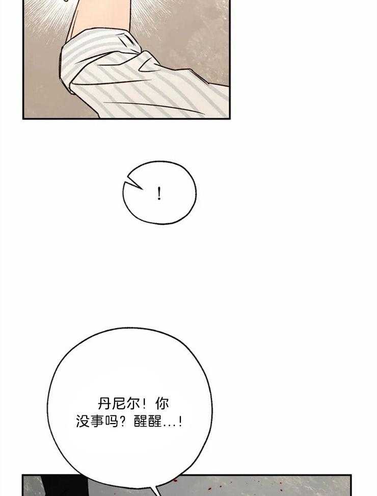 第76话_悲剧的开始19