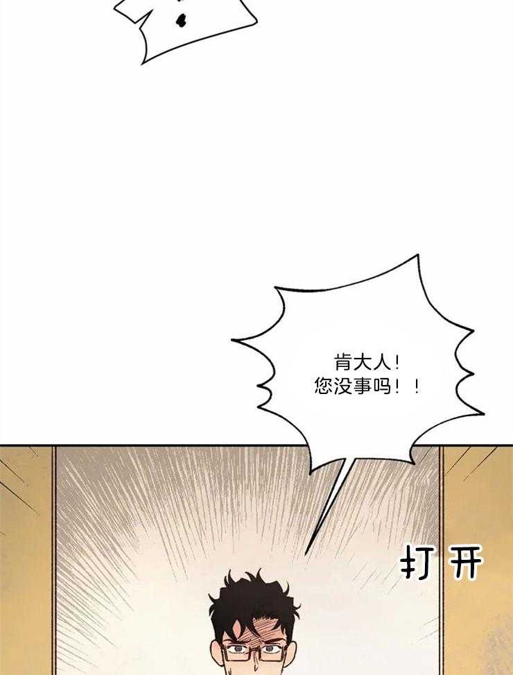 第76话_悲剧的开始2