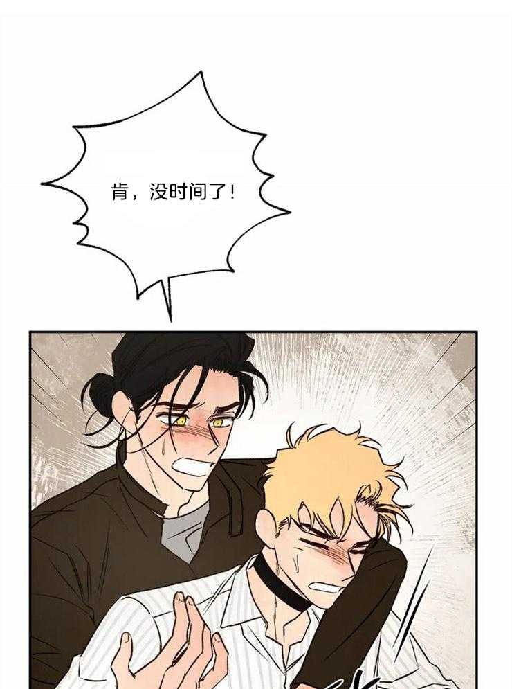 第76话_悲剧的开始21