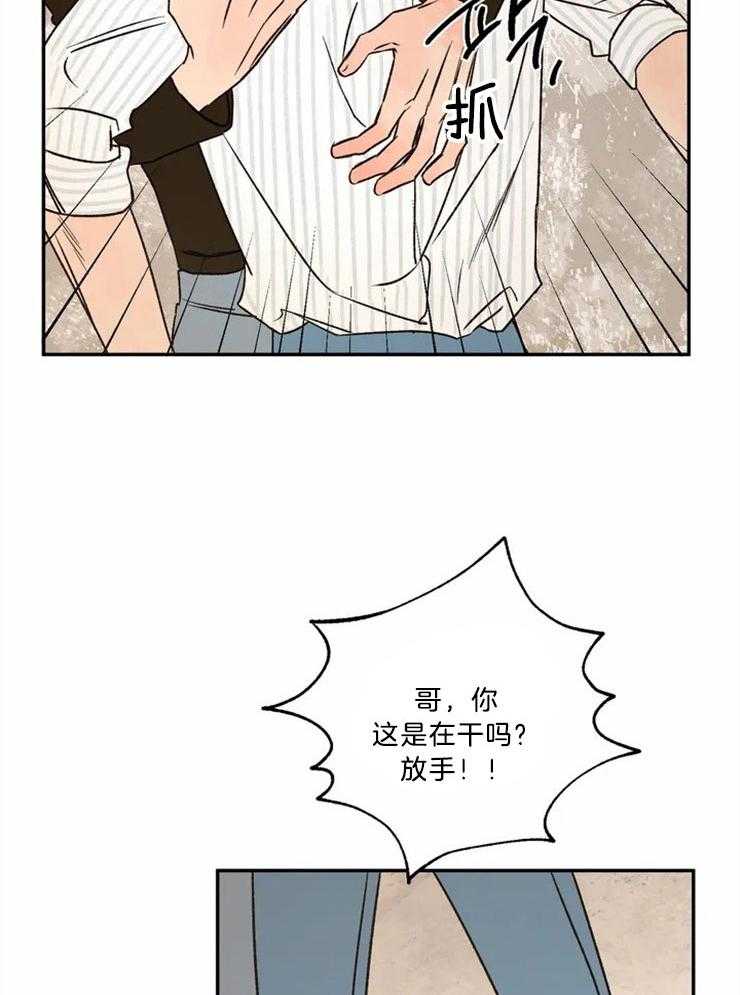 第76话_悲剧的开始22