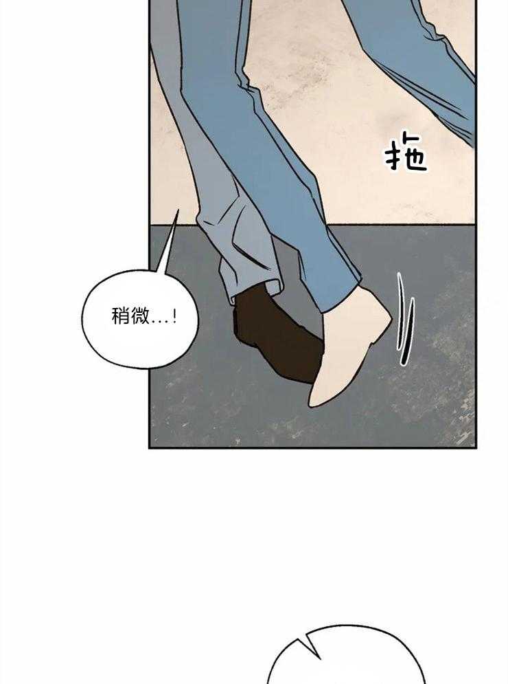 第76话_悲剧的开始23