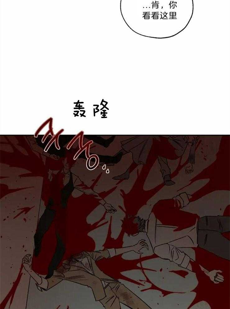 第76话_悲剧的开始24