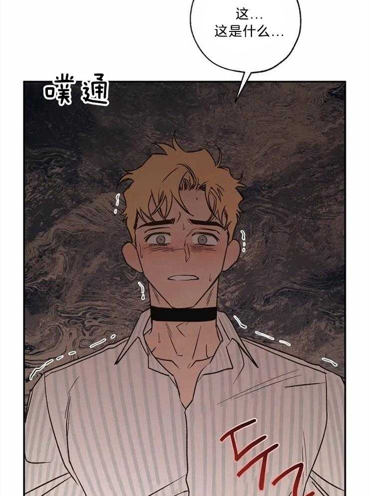 第76话_悲剧的开始27